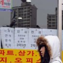 광명테크