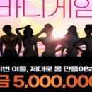 하이런타운 이미지