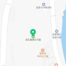 송도동 솔향 네이버블로그
