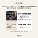 신세계까사고양 | [공지] 베스트 포토리뷰 도전! 신세계 상품권 EVENT