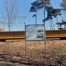 포리 소공원 이미지