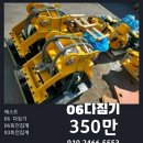 해일중기 이미지