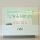 닥터봄춘의원 이미지