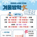 로얄마린 민락점 이미지