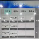 덕산 온천탕 이미지