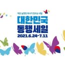 세일포커스