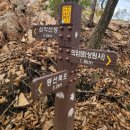 가을단풍등산 삼악산 등산코스 10월 후기