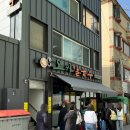 대전김치칼국수 | 대전 오씨칼국수 본점 매운김치 맛집 웨이팅 꿀팁 내돈내산 후기 주차장