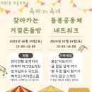 짝꿍마을어린이도서관 이미지