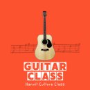 통기타(1년) 이미지