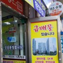 153공인중개사사무소 이미지