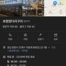 석동로30번길 네이버블로그
