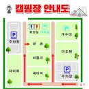 청천수목원야영장 이미지