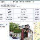 방배중앙로5길 18 이미지