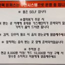 만복시스템 이미지