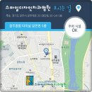 스마일디자인치과병원 이미지