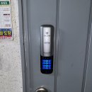 (주)동원유지 | 만덕동 동원아파트 현관 도어락 비밀번호 오류 문잠김 부산북구열쇠 출장