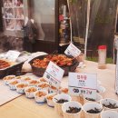 행복떡방아간 이미지