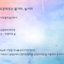 솔숲하우스 이미지