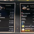 수백당 문현점 이미지