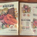 인기명 화성향남점 이미지