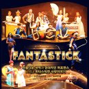 뮤지컬 판타스틱 이미지