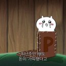 효인약국 | 눈물은 나약함의 상징입니까