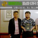 동남모터스 이미지