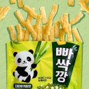빠싹빠싹 이미지