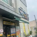 엄마정김밥 | 제주 서귀포 맛집 오는정김밥 예약 없이 현장방문 후기