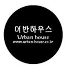 어반하우스 이미지