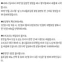 노가네충무김밥구시청앞