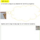 생각하는나무국어학원