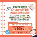 주니어랩영어교습소 네이버블로그