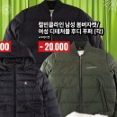 수원 동탄 이마트 트레이더스10월 셋째주 3주차 14주년 할인상품 정보 세일 추천템
