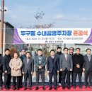 수내공영주차장 이미지