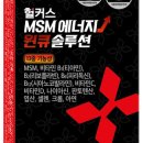 원큐솔루션