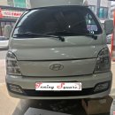 디자인혼 | 포터2 브라비오 인증 LED 안개등 / 오르간 페달 / 에쿠스혼 클락션 교체 작업 후기