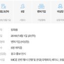 위러스마이스 이미지