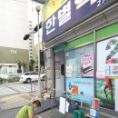 목포약국 이미지