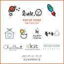 리틀마누
