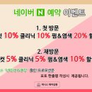 윤헤어살롱 이미지