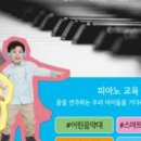 어린음악대어린화가들새솔음악미술학원
