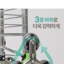 손수레바퀴 이미지