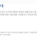 변호사임이랑법률사무소 이미지