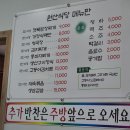 원산식당
