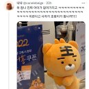 호랑이가게