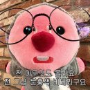 더 사랑히