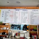 털보네회포차 네이버블로그