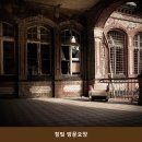 참빛인테리어 | 처인구 요양원 참빛 방문요양 시설 깔끔 한 곳의 이용 비용 안내